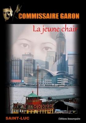 la jeune chair la jeune chair