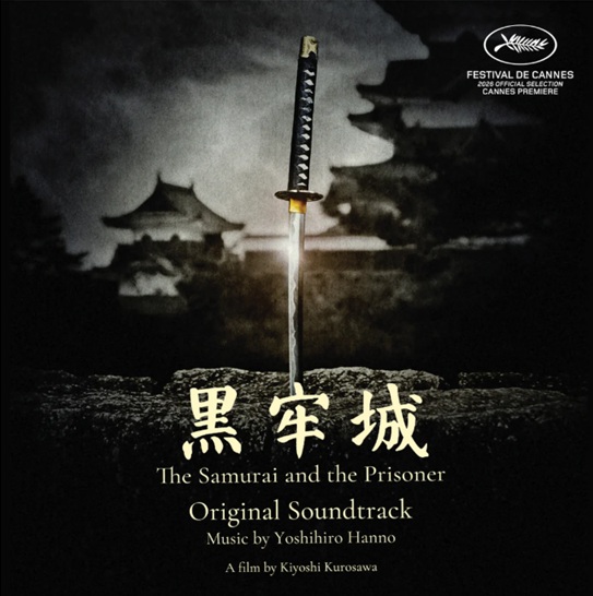 illustrationsamourai.jpg